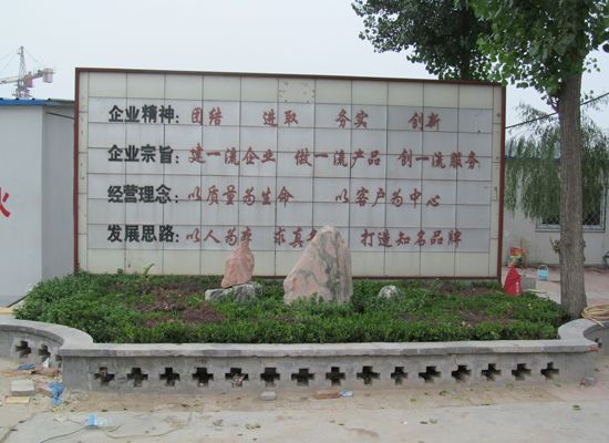 點擊查看詳細信息<br>標題：廠容廠貌 閱讀次數(shù)：2501
