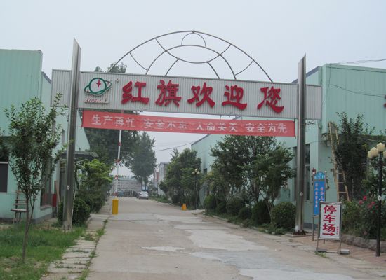 點擊查看詳細信息<br>標題：廠容廠貌 閱讀次數(shù)：1721