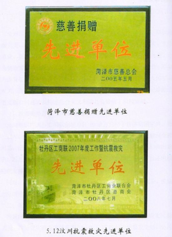 點擊查看詳細信息<br>標題：證書 閱讀次數：4437
