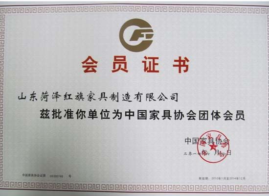 點擊查看詳細信息<br>標題：中國家具會員 閱讀次數：4740